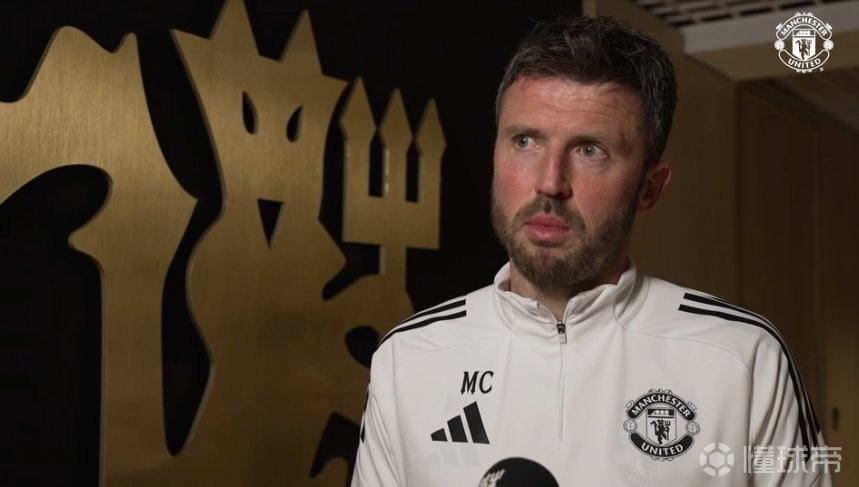 卡里克：刻意鼓励远射？我们鼓励的是进球，不管用什么方式