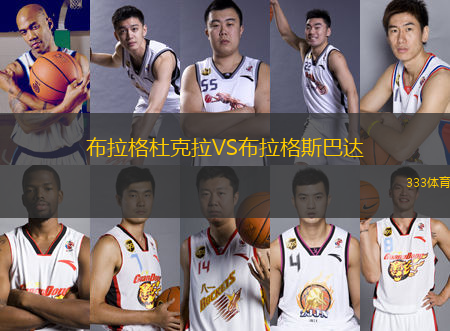 布拉格杜克拉VS布拉格斯巴达