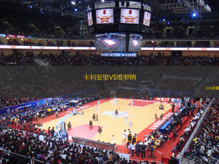 卡利亚里VS维罗纳