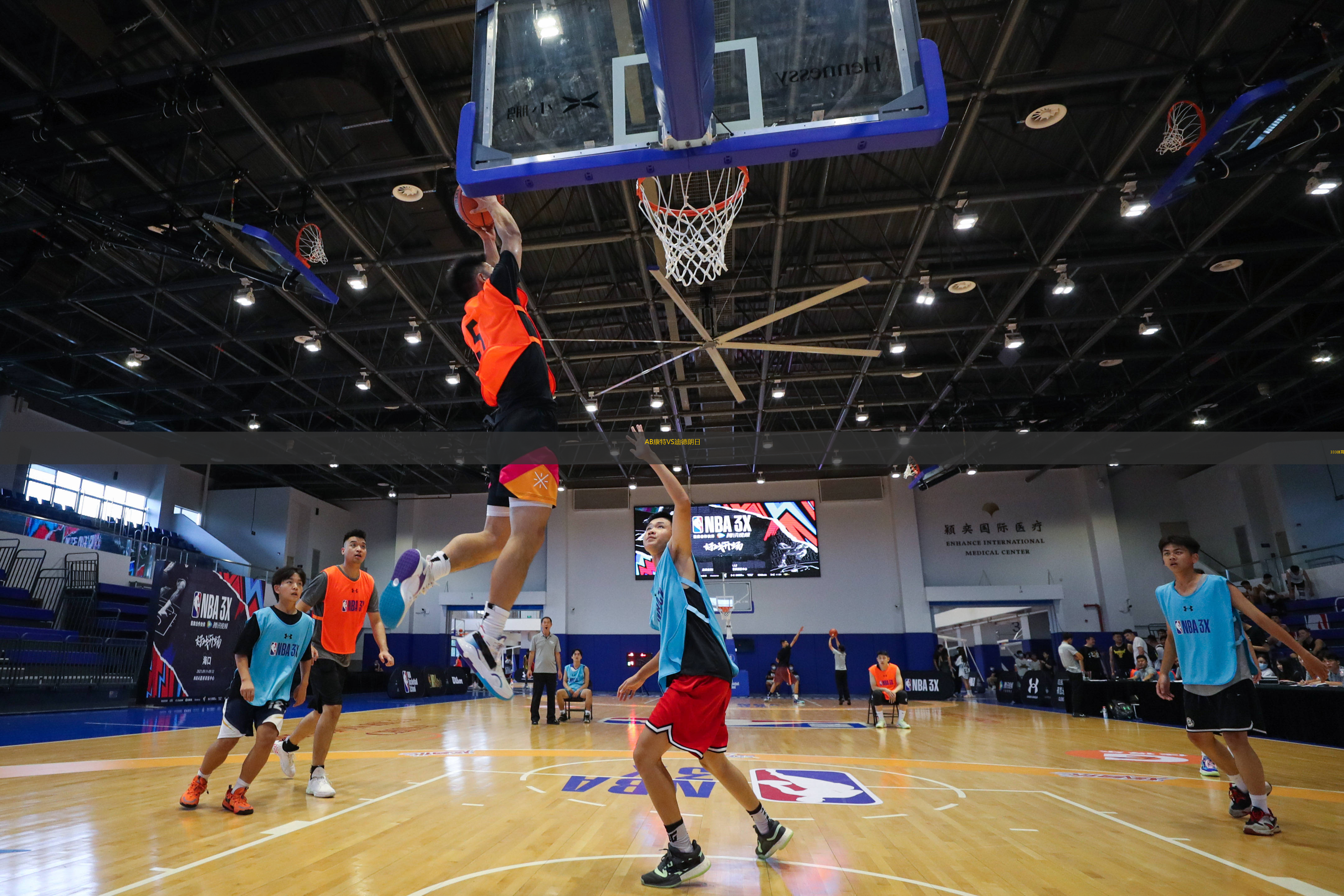 AB康特VS迪德朗日